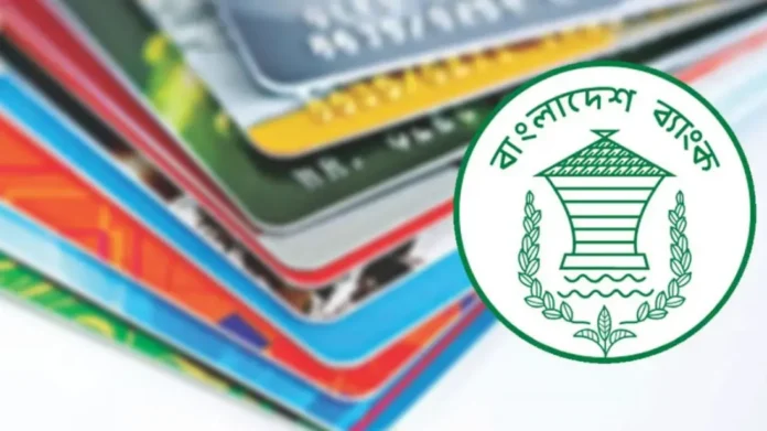 bangladash bank