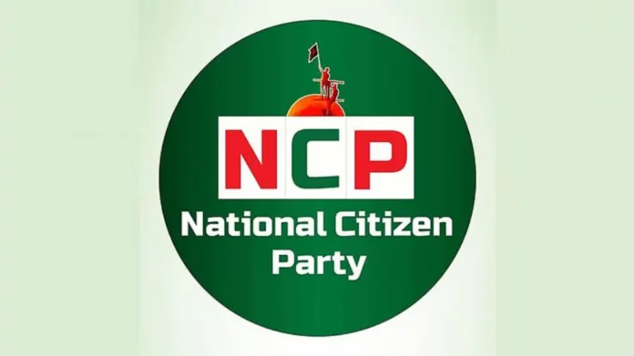 ncp