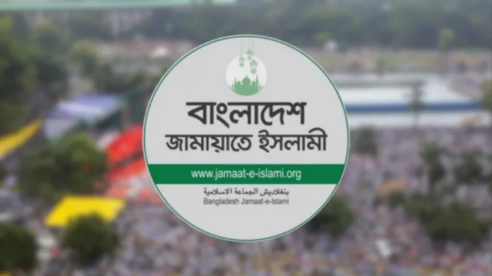 jamayat
