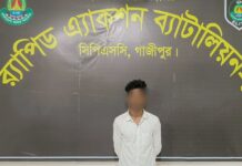 শেরপুর সদরে পঞ্চম শ্রেণী পড়ুয়া ছাত্রীকে অপহরণের মূলহোতা নাঈম গ্রেফতার