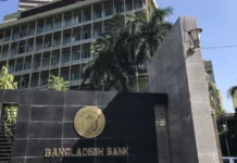 বন্ধ ও আংশিক সচল শিল্পপ্রতিষ্ঠানগুলোকে কারখানা চালু করতে ৭% সুদে ২০০ কোটি টাকা পর্যন্ত ঋণ