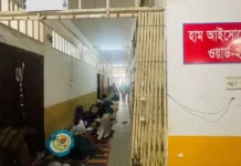 হামের উপসর্গে দেশে গত ২৪ ঘণ্টায় আরও তিন শিশুর মৃত্যু হয়েছে