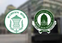 ইসলামী ব্যাংকে বাংলাদেশ পিএলসিতে পর্যবেক্ষক নিয়োগ দিলো বাংলাদেশ কেন্দ্রীয় ব্যাংক