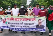 রাজশাহীতে পবা উপজেলায় নিষিদ্ধ আওয়ামী লীগের বিক্ষোভ মিছিল