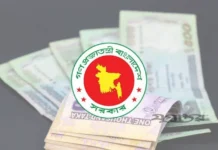 আসন্ন ২০২৬-২৭ অর্থবছরের বড় হচ্ছে বাজেট, সুখবর পাচ্ছেন সরকারি চাকরিজীবীরা