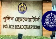 পঞ্চগড়, মৌলভীবাজার, নোয়াখালী, ঝিনাইদহ ও ফেনী জেলায় নতুন এসপিসহ ১২ কর্মকর্তাকে বদলি