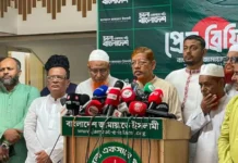 সীমান্তে সমাবেশ ঘোষণা দিয়েছে ও ঢাকায় বিক্ষোভ করবে ১১ দলীয় ঐক্য