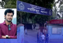 চট্টগ্রামে পটিয়ায় দুর্বৃত্তের ছুরিকাঘাতে পঙ্কজ শীল নামে এক যুবক প্রাণ গেল