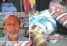 তোষকে মোড়ানো এক ব্যবসায়ীর মরদেহ উদ্ধার