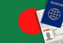 দুই দশক পর জাতীয় ভিসা নীতিমালায় আসছে বড় পরিবর্তন
