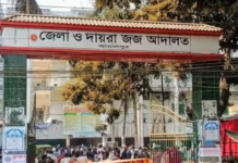 আদালত অবমাননার দায়ে নারী চিকিৎসকের ৬ মাসের বিনাশ্রম কারাদণ্ড দিয়েছে