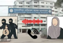 ‘তর বাবারে মারতাম চাইছলাম না, মইর্যা গেছে’মেয়ের নাম্বারে ফোন করে বলা হয়,