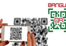 বাংলা কিউআর কোড লেনদেনে নতুন নির্দেশনা বাংলাদেশ ব্যাংক