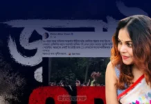 জুলাই নিয়ে পোস্টে সমালোচনাকারীদের কটাক্ষ করলেন অভিনেত্রী ও নির্মাতা মেহের আফরোজা শাওন