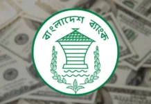 বাংলাদেশের বৈদেশিক মুদ্রার রিজার্ভ বেড়ে ৩৬.৪৭ বিলিয়ন ডলারে পৌঁছেছে