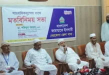 ‘দেশের আমাদের সবার এক ইঞ্চি জায়গার ওপরেও কাউকে পা রাখতে দেব না’