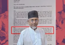 এমপি নজরুলের বিরুদ্ধে চালকের হত্যাচেষ্টা মামলা: এক আসামি কারাগারে পাঠানোর আদেশ দিয়েছেন আদালত