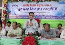 পণ্যের মূল্য স্থিতিশীল রাখতে এআই দিয়ে বাজার নজরদারি করা হবে: বাণিজ্যমন্ত্রী খন্দকার আবদুল মুক্তাদির